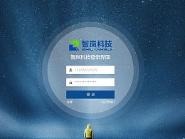 陸思語的主頁 | ZCOOL 科技信息